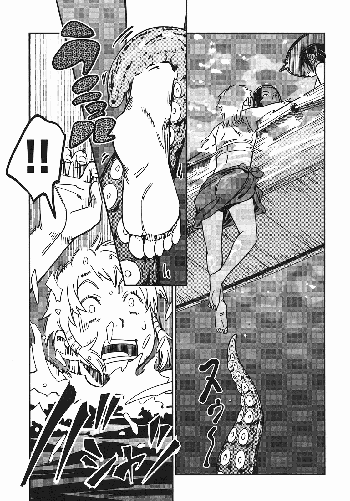 汉化版-[山田秀樹] 魔乳秘剣帖 Vol.04_第4集