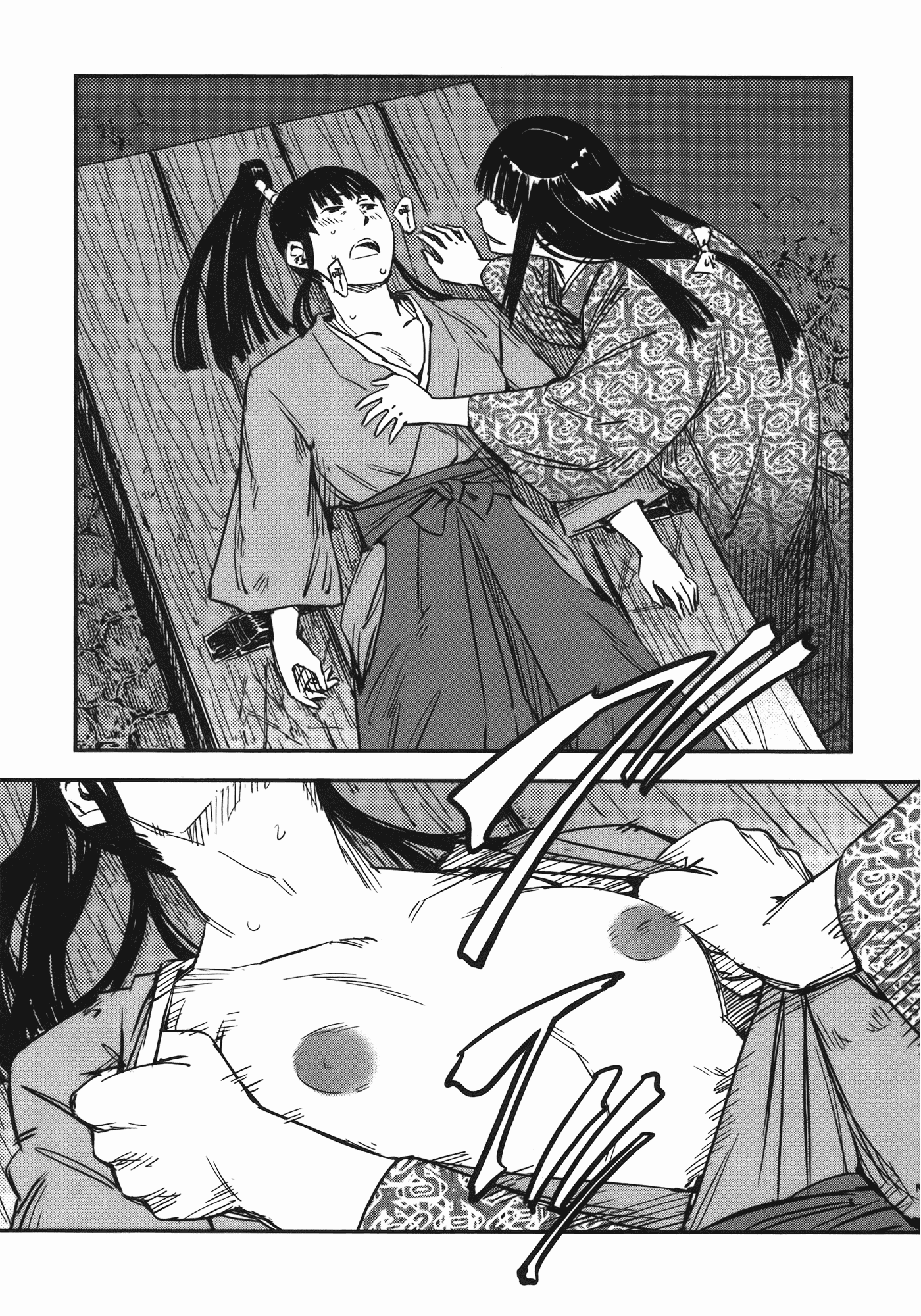 汉化版-[山田秀樹] 魔乳秘剣帖 Vol.06_第1集