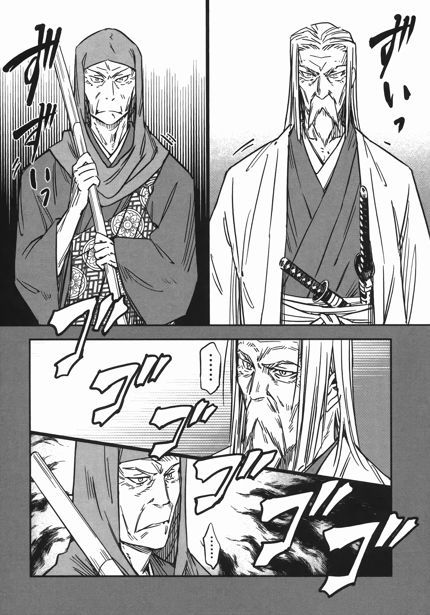 汉化版-[山田秀樹] 魔乳秘剣帖 Vol.06_第5集
