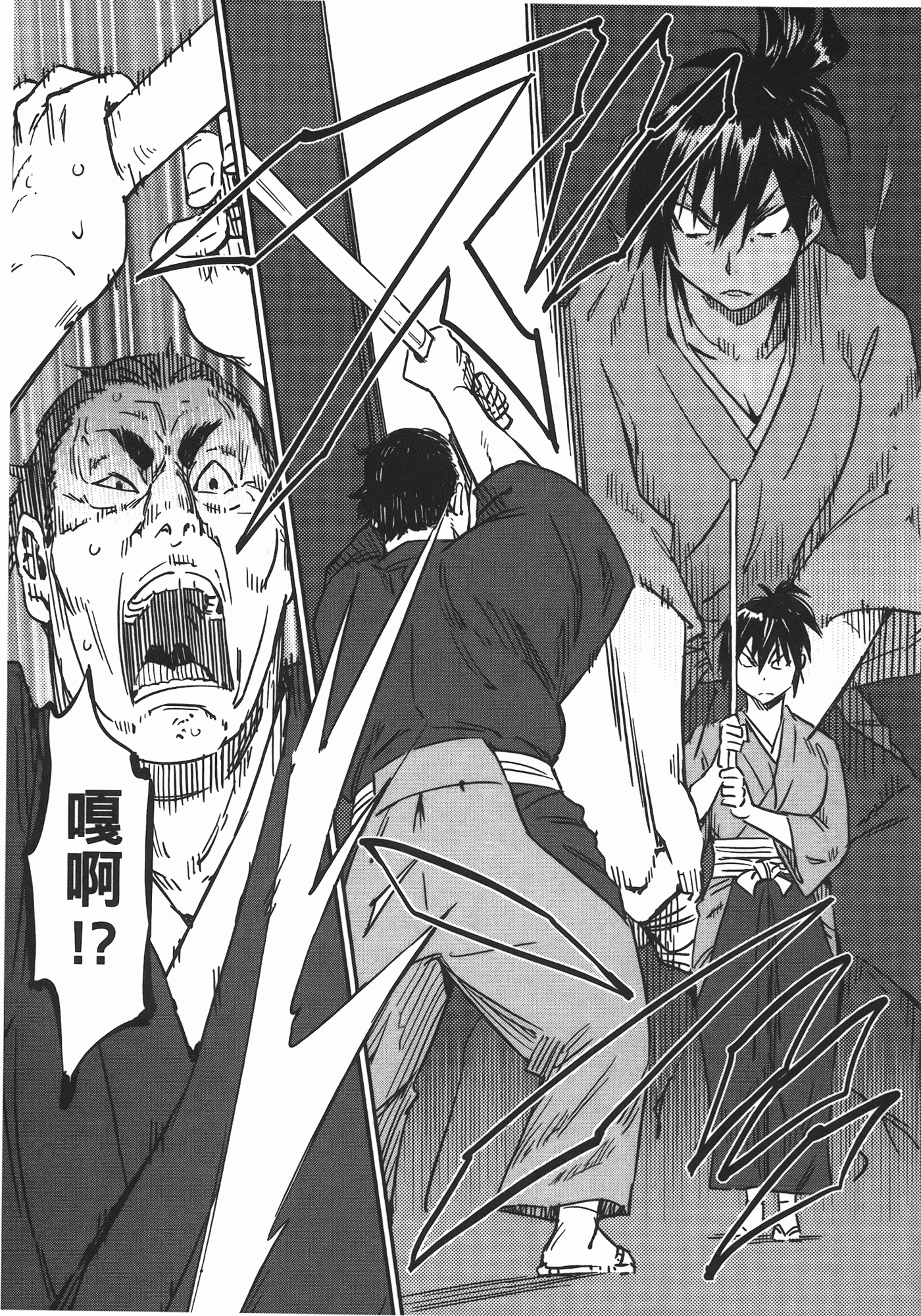 汉化版-[山田秀樹] 魔乳秘剣帖 Vol.06_第7集