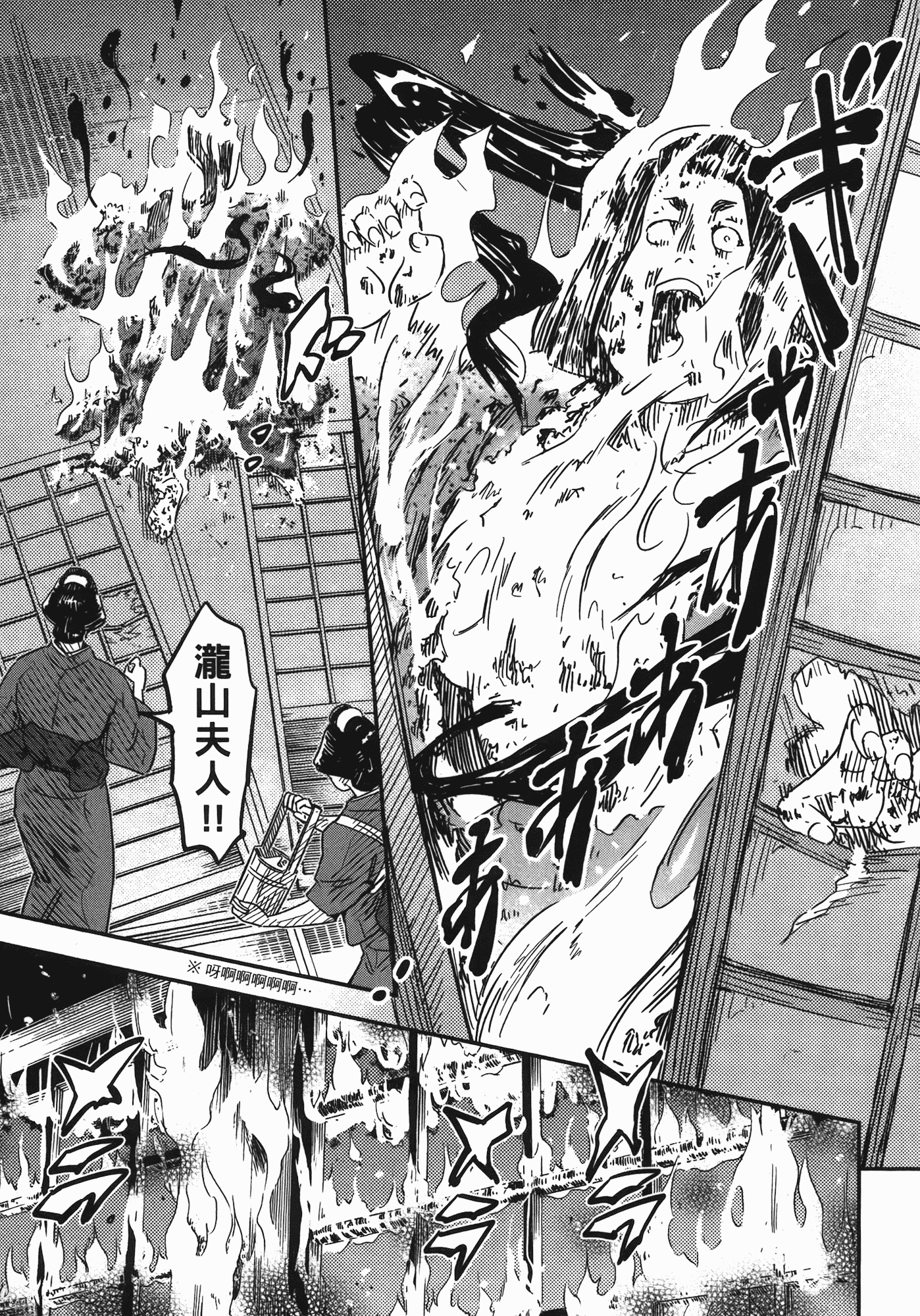 汉化版-[山田秀樹] 魔乳秘剣帖 Vol.07_第6集
