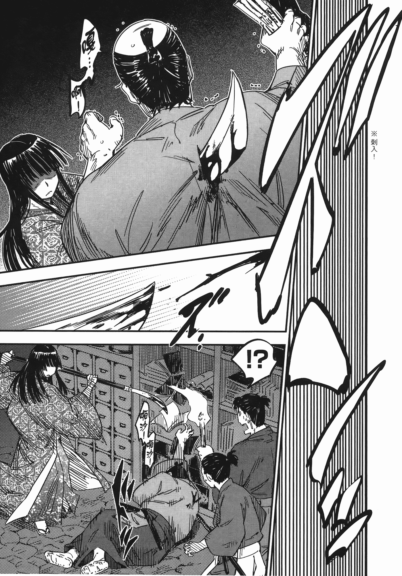 汉化版-[山田秀樹] 魔乳秘剣帖 Vol.07_第7集