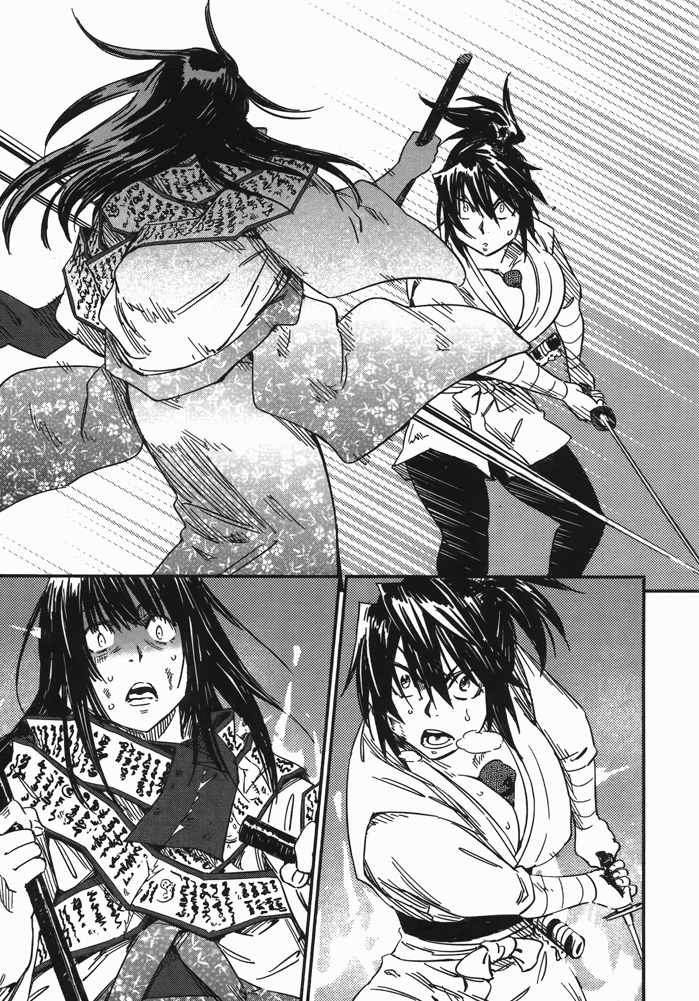 汉化版-[山田秀樹] 魔乳秘剣帖 Vol.07_第8集
