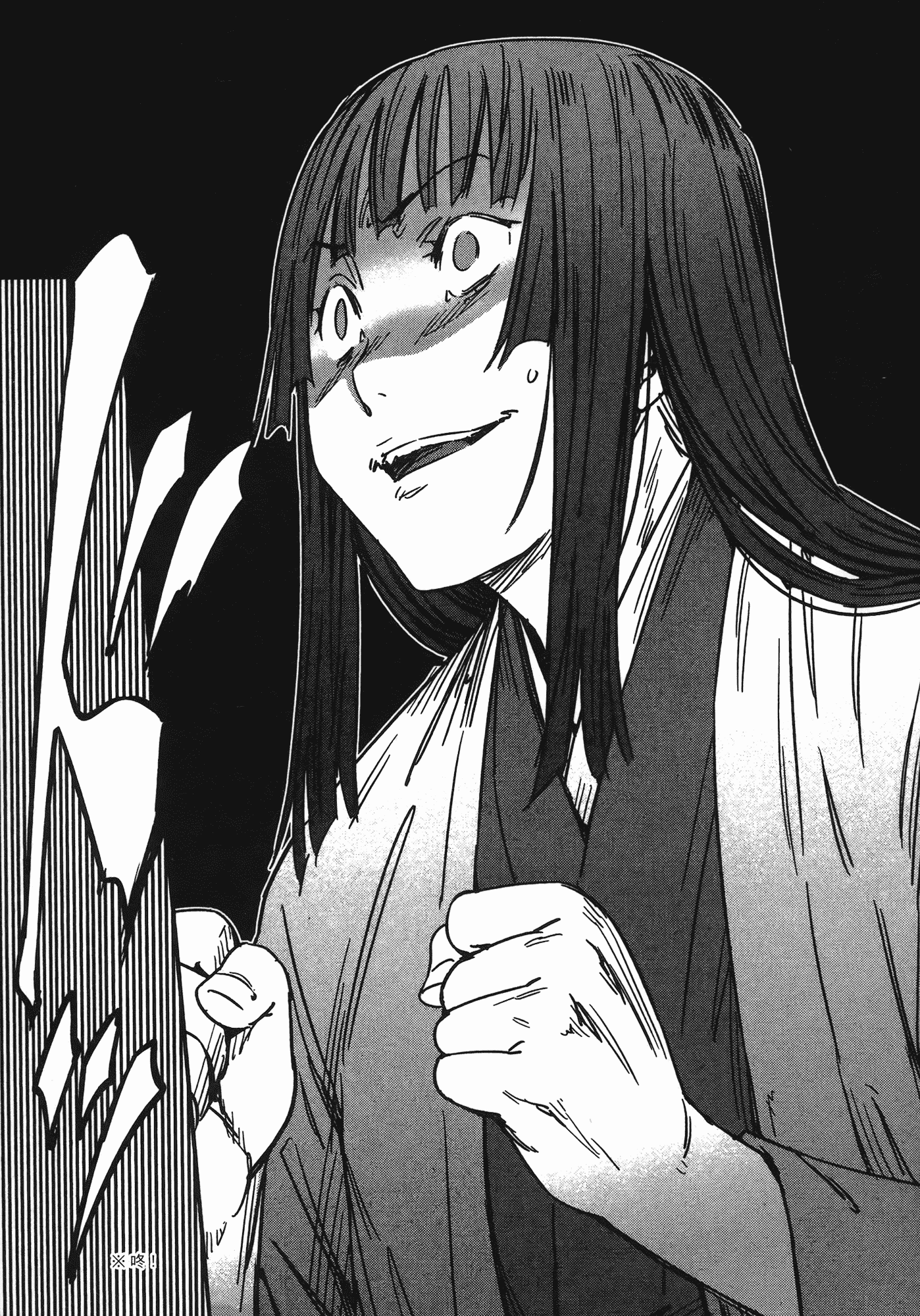 汉化版-[山田秀樹] 魔乳秘剣帖 Vol.07_第3集