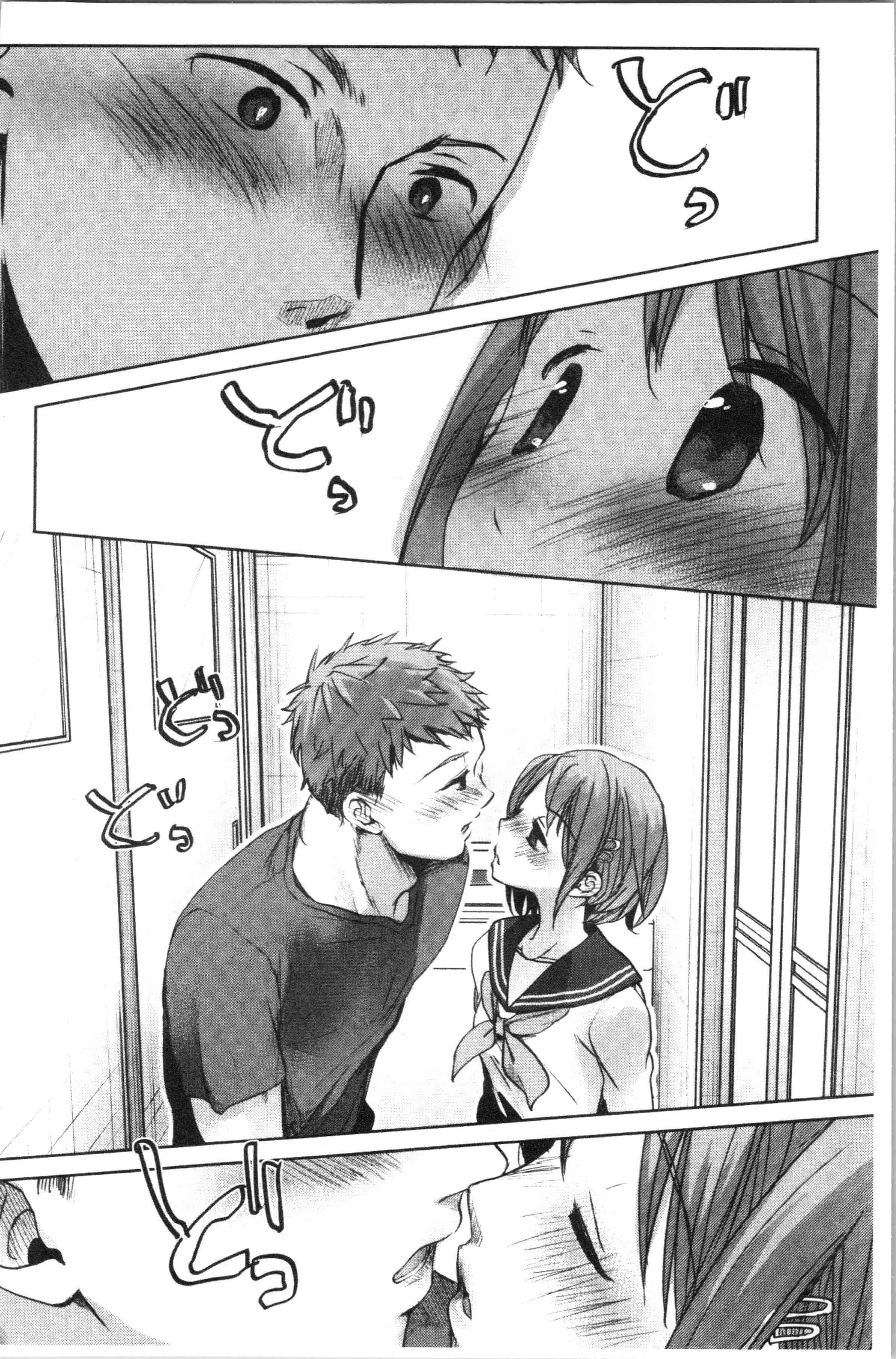 汉化版-[岡田コウ] 思春期のココロ_1_第1集