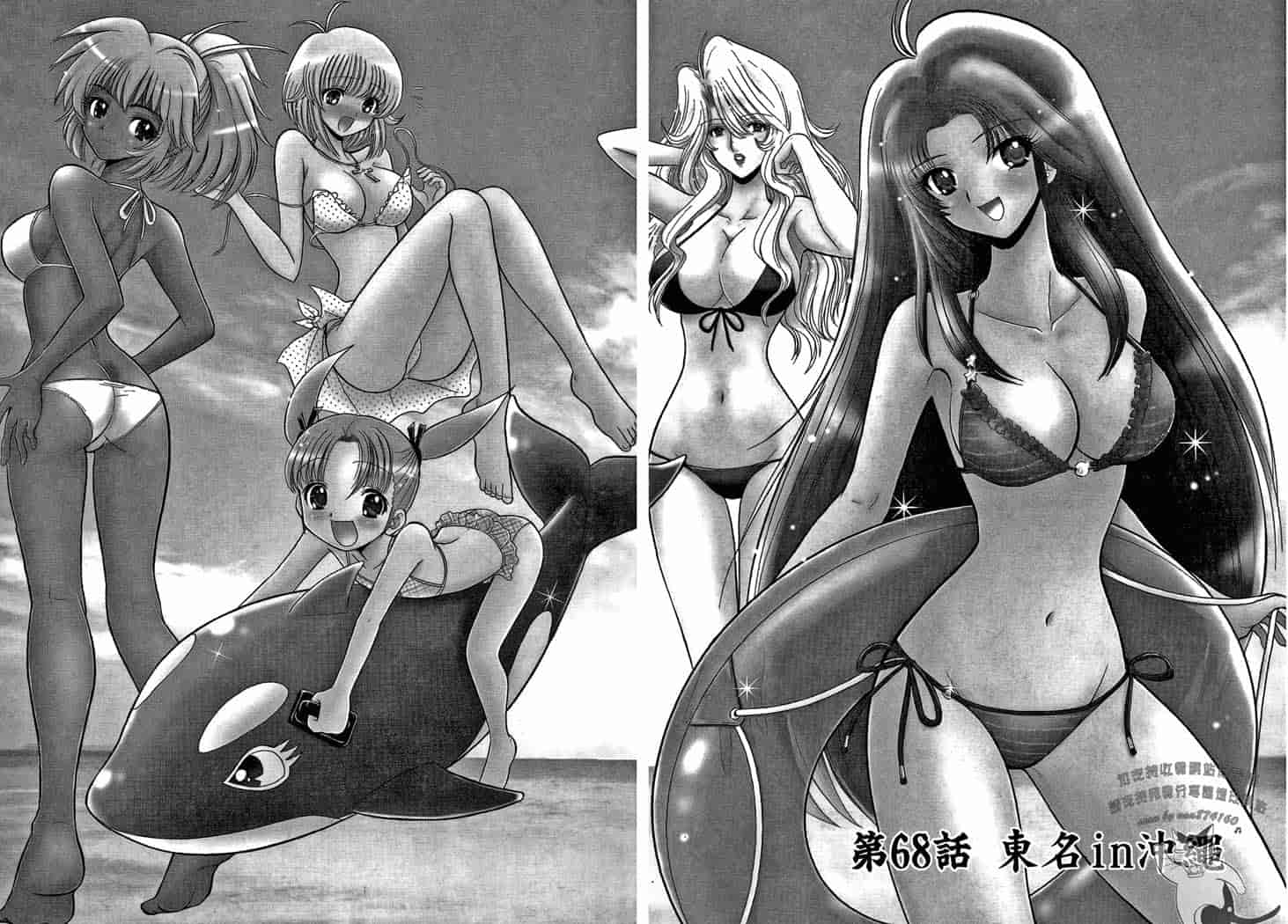 汉化版-[岡野剛] 霊媒師いずな 10_第3集