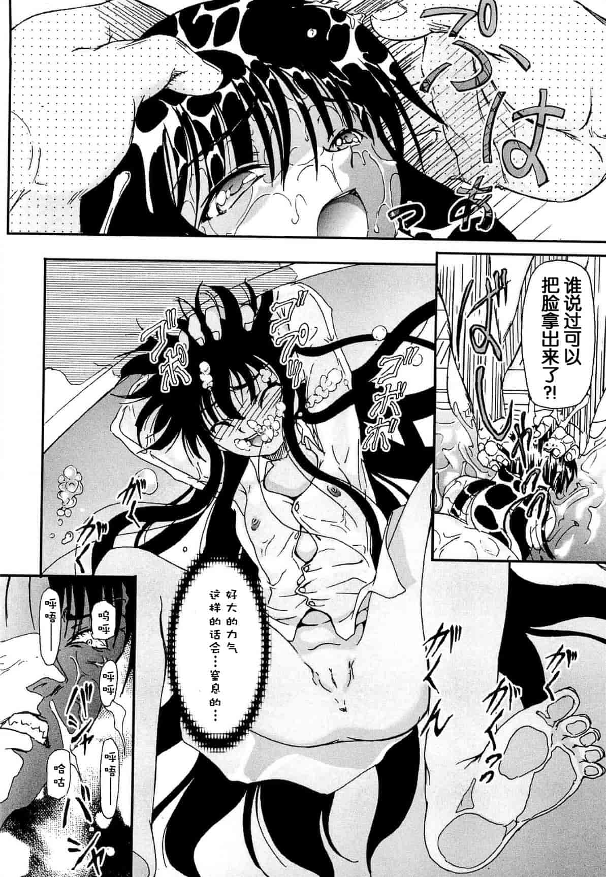 汉化版-[Fujimiya Hiroshi] Shoujo no Kaikata Shitsukekata ~ Bishoujo Kankin Shiiku Nikki ~ [Chinese] [灵梦书院汉化]_第5集