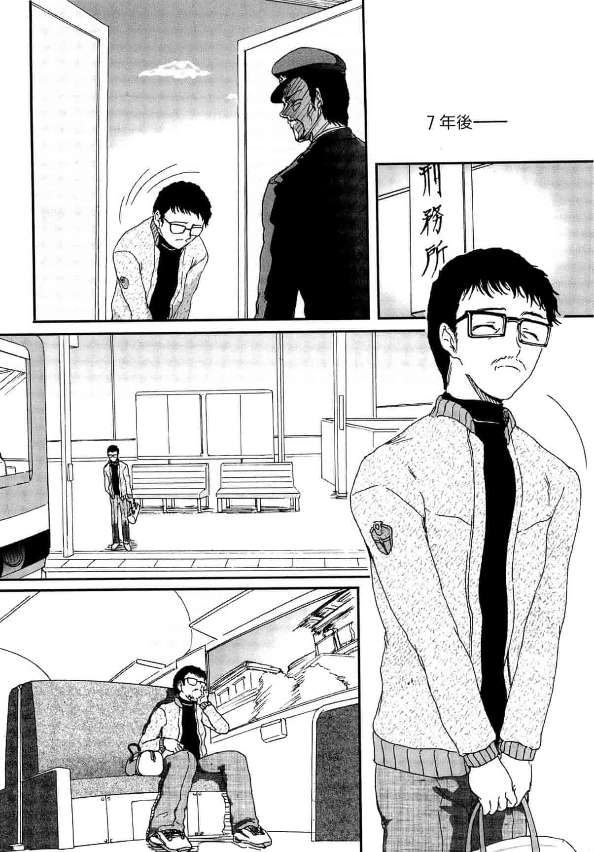 汉化版-[Fujimiya Hiroshi] Shoujo no Kaikata Shitsukekata ~ Bishoujo Kankin Shiiku Nikki ~ [Chinese] [灵梦书院汉化]_第8集