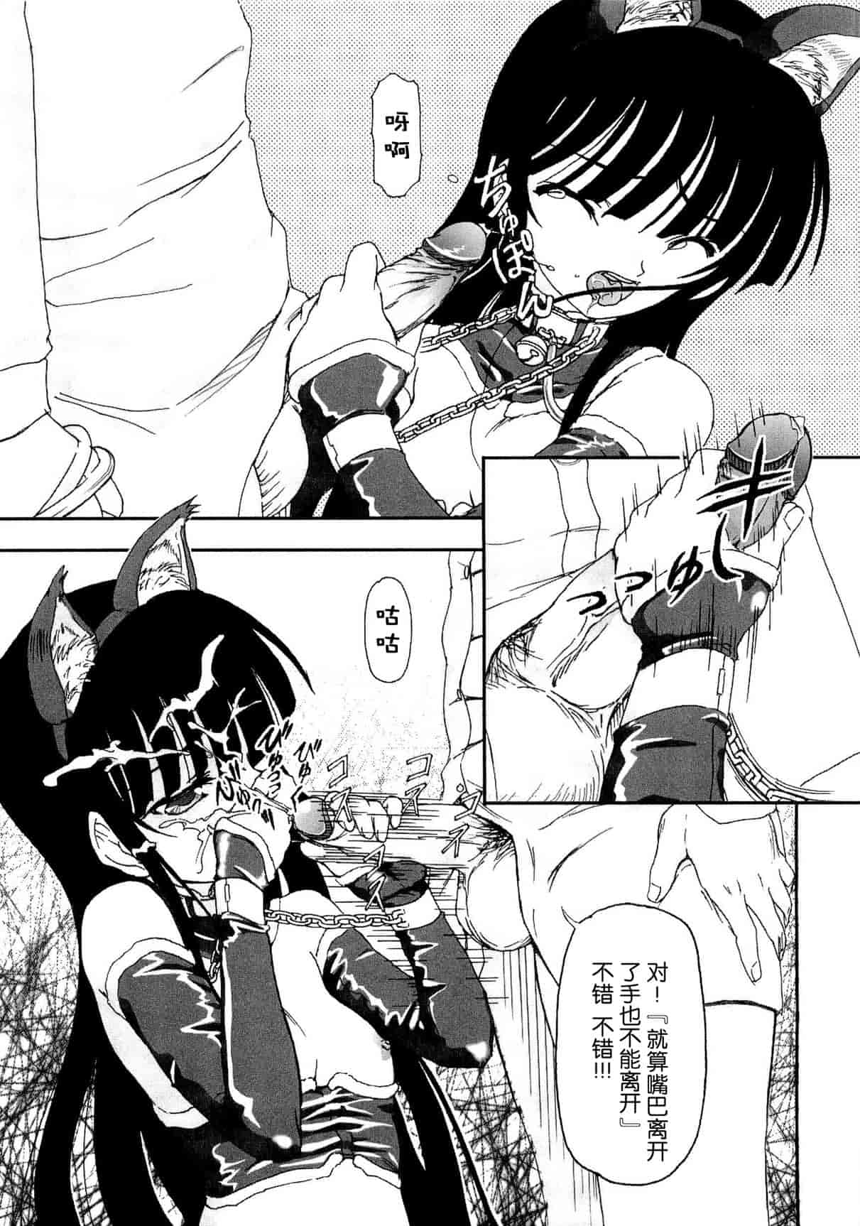汉化版-[Fujimiya Hiroshi] Shoujo no Kaikata Shitsukekata ~ Bishoujo Kankin Shiiku Nikki ~ [Chinese] [灵梦书院汉化]_第1集
