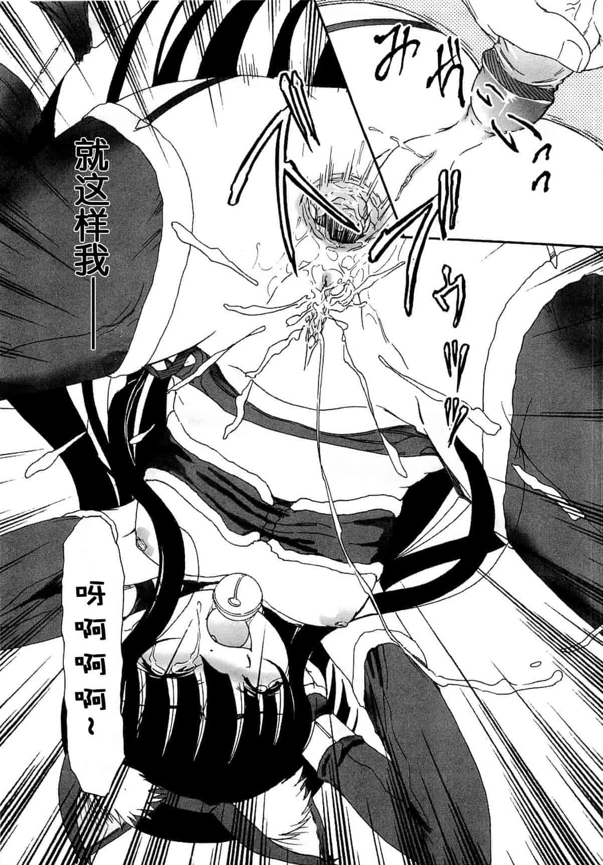 汉化版-[Fujimiya Hiroshi] Shoujo no Kaikata Shitsukekata ~ Bishoujo Kankin Shiiku Nikki ~ [Chinese] [灵梦书院汉化]_第4集