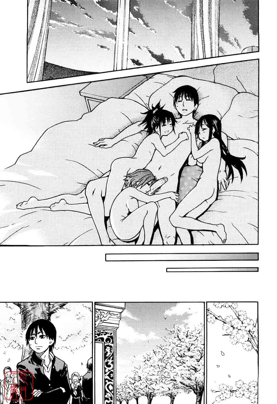 汉化版-[師走の翁] JCエッチ_第5集