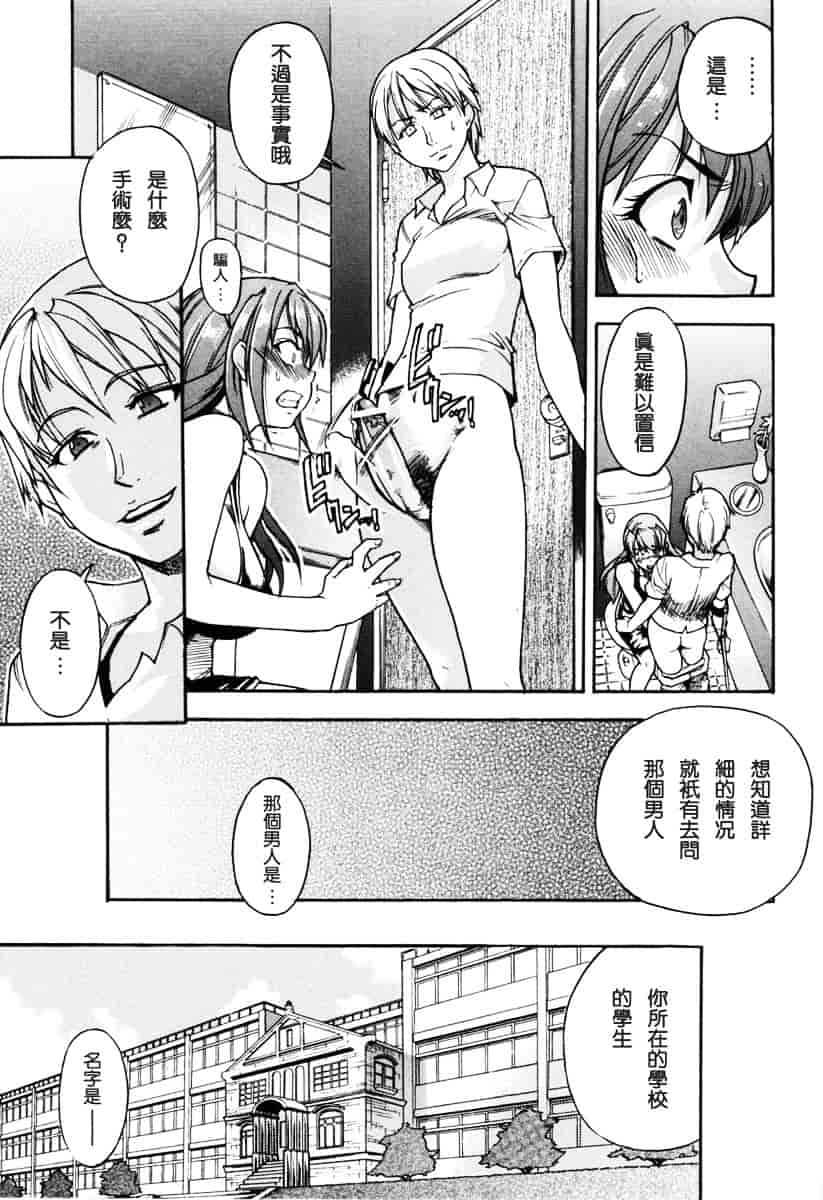 汉化版-[師走の翁] のせわすれ_第1集