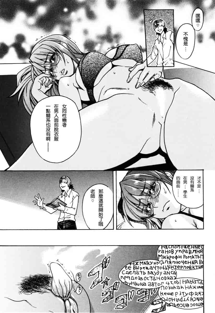 汉化版-[師走の翁] のせわすれ_第1集