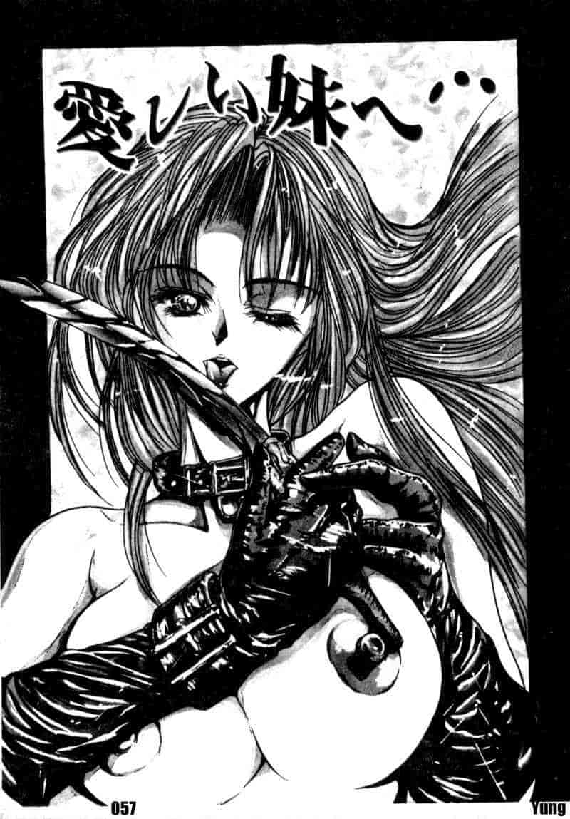汉化版-[GRIFON] Dead End!!_第3集