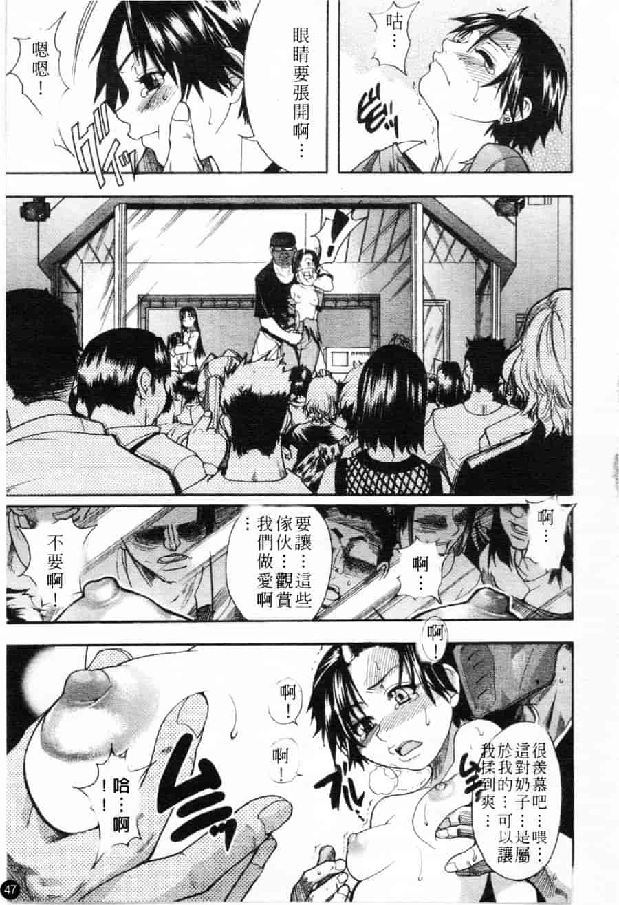 汉化版-[師走の翁] シャイニング娘 Vol.1_第2集