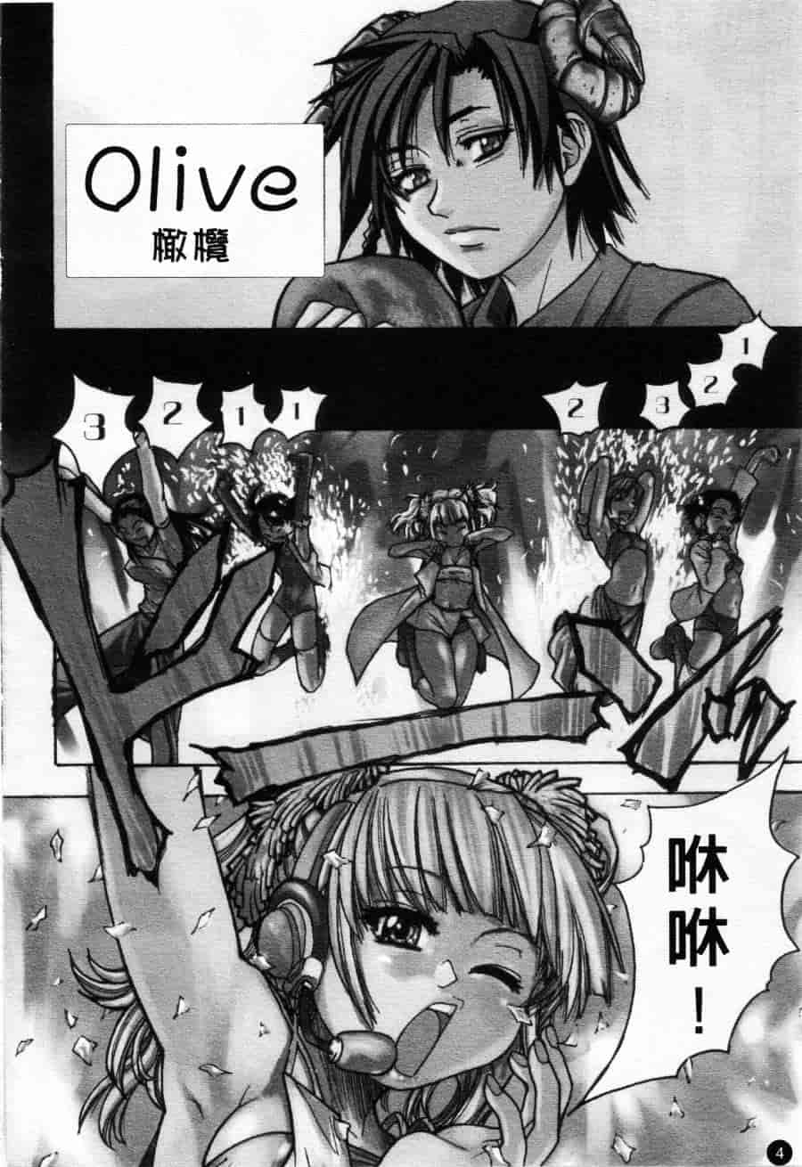 汉化版-[師走の翁] シャイニング娘 Vol.1_第1集