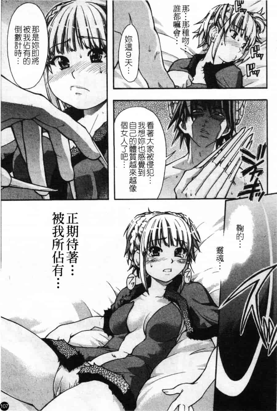 汉化版-[師走の翁] シャイニング娘 Vol.2_第5集