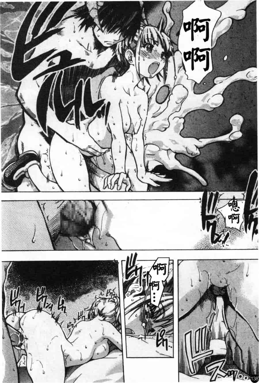 汉化版-[師走の翁] シャイニング娘 Vol.2_第6集