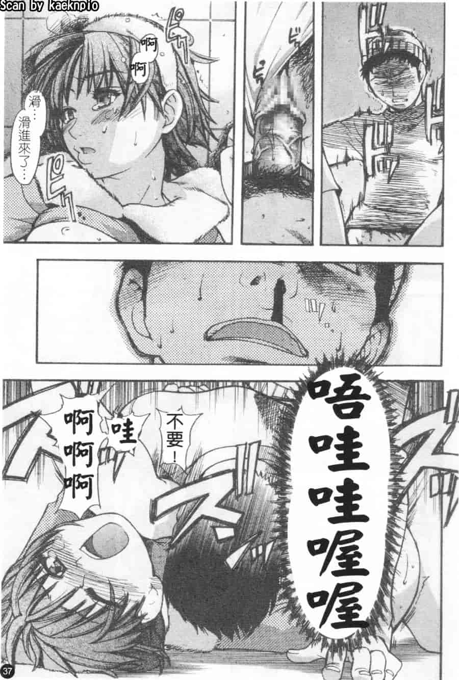 汉化版-[師走の翁] シャイニング娘 Vol.2_第2集