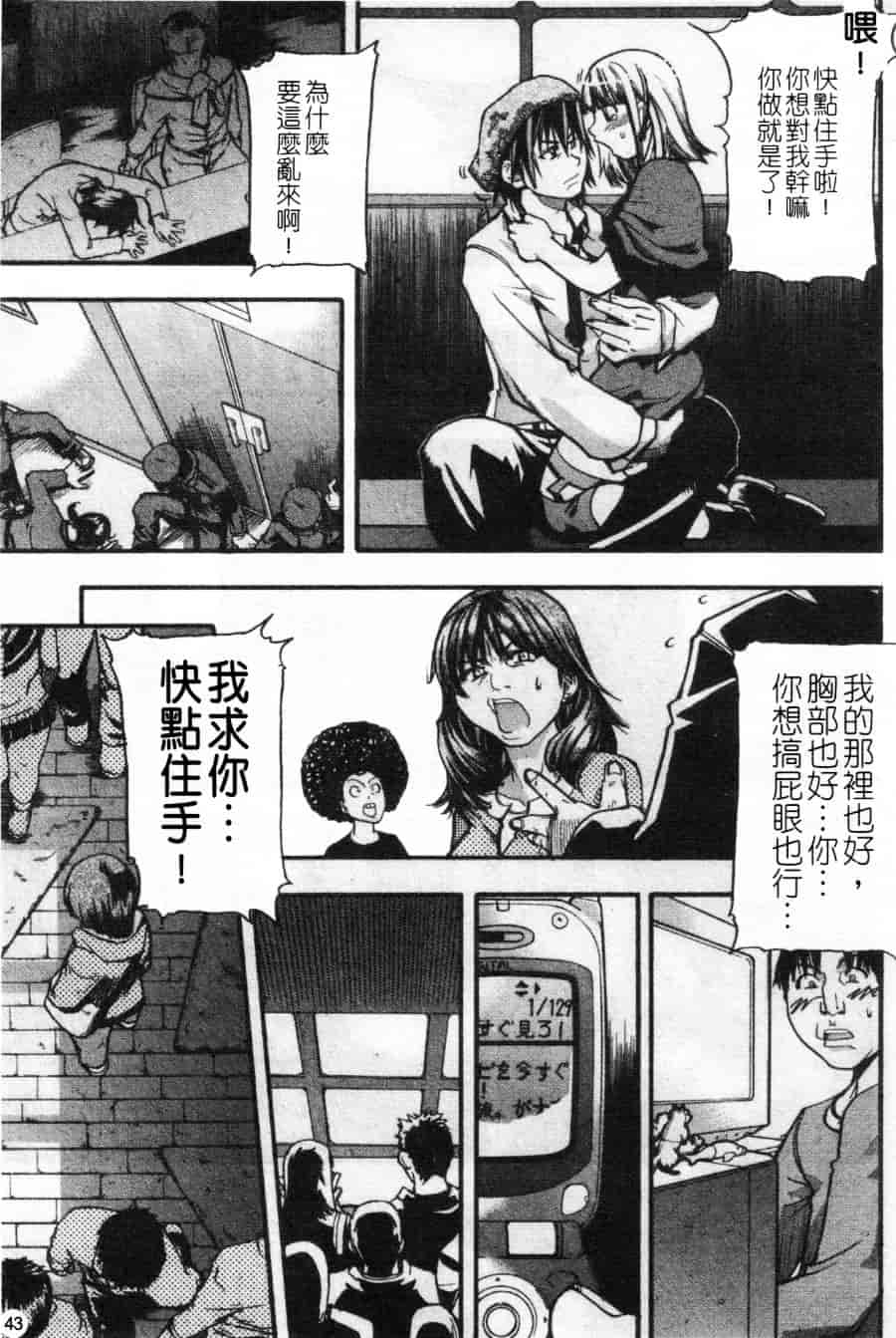 汉化版-[師走の翁] シャイニング娘 Vol.2_第2集