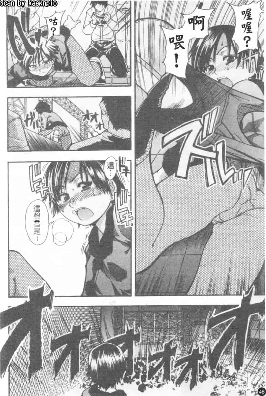 汉化版-[師走の翁] シャイニング娘 Vol.2_第2集