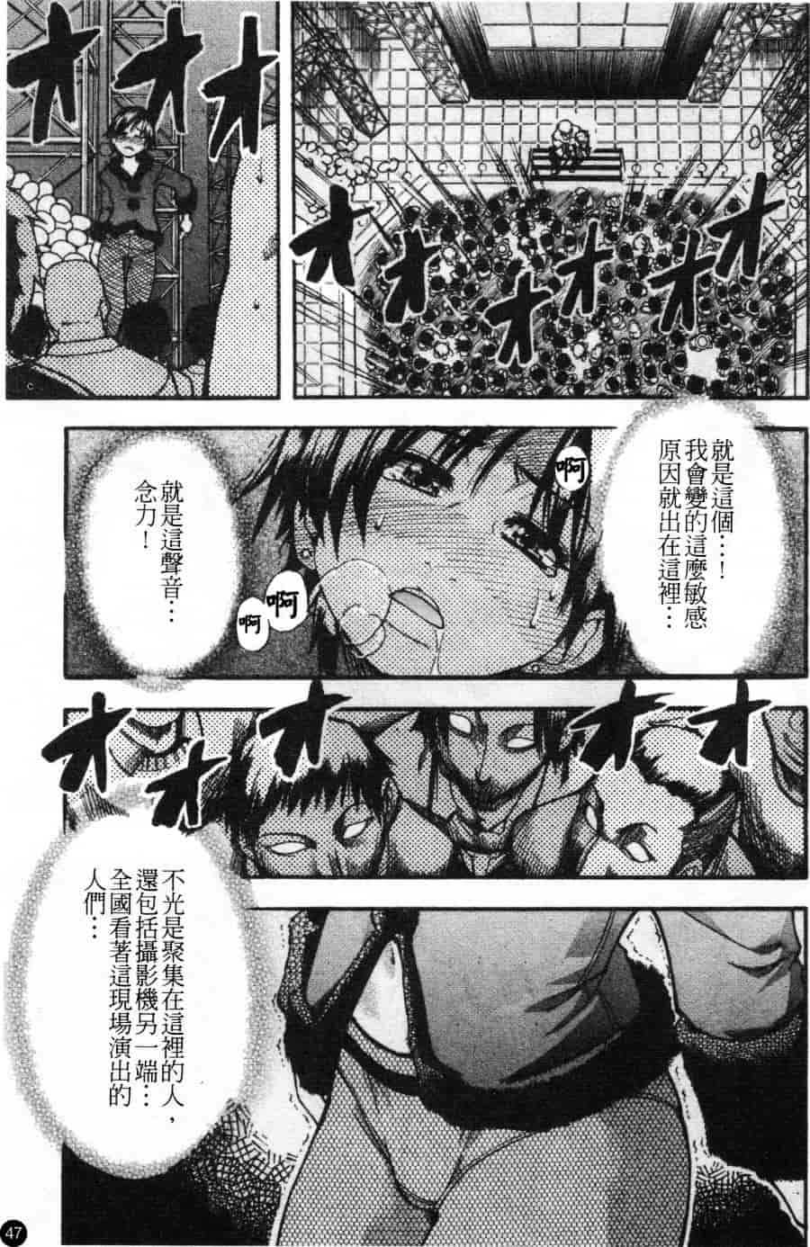 汉化版-[師走の翁] シャイニング娘 Vol.2_第2集