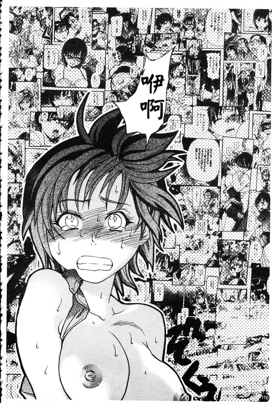 汉化版-[師走の翁] シャイニング娘 Vol.4_第6集