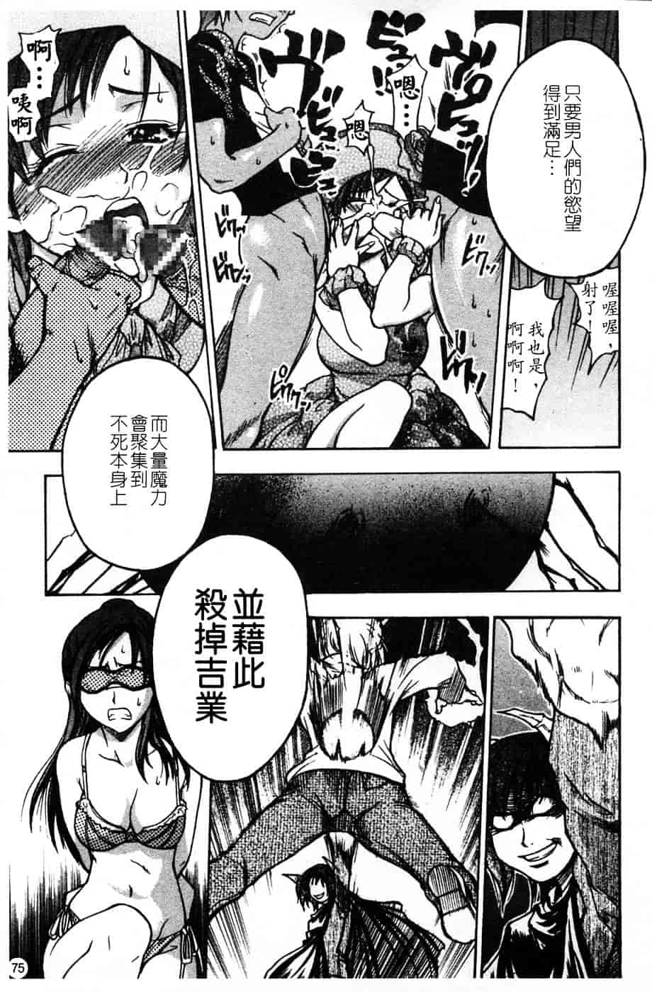 汉化版-[師走の翁] シャイニング娘 Vol.4_第4集