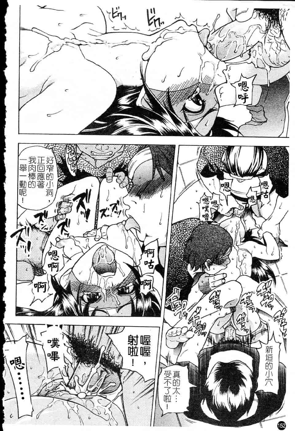 汉化版-[師走の翁] シャイニング娘 Vol.5_第7集