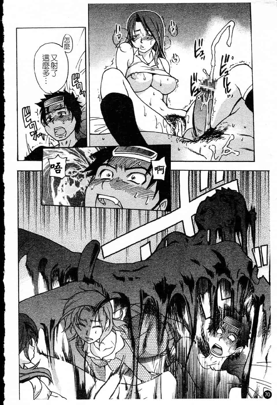 汉化版-[師走の翁] シャイニング娘 Vol.5_第4集