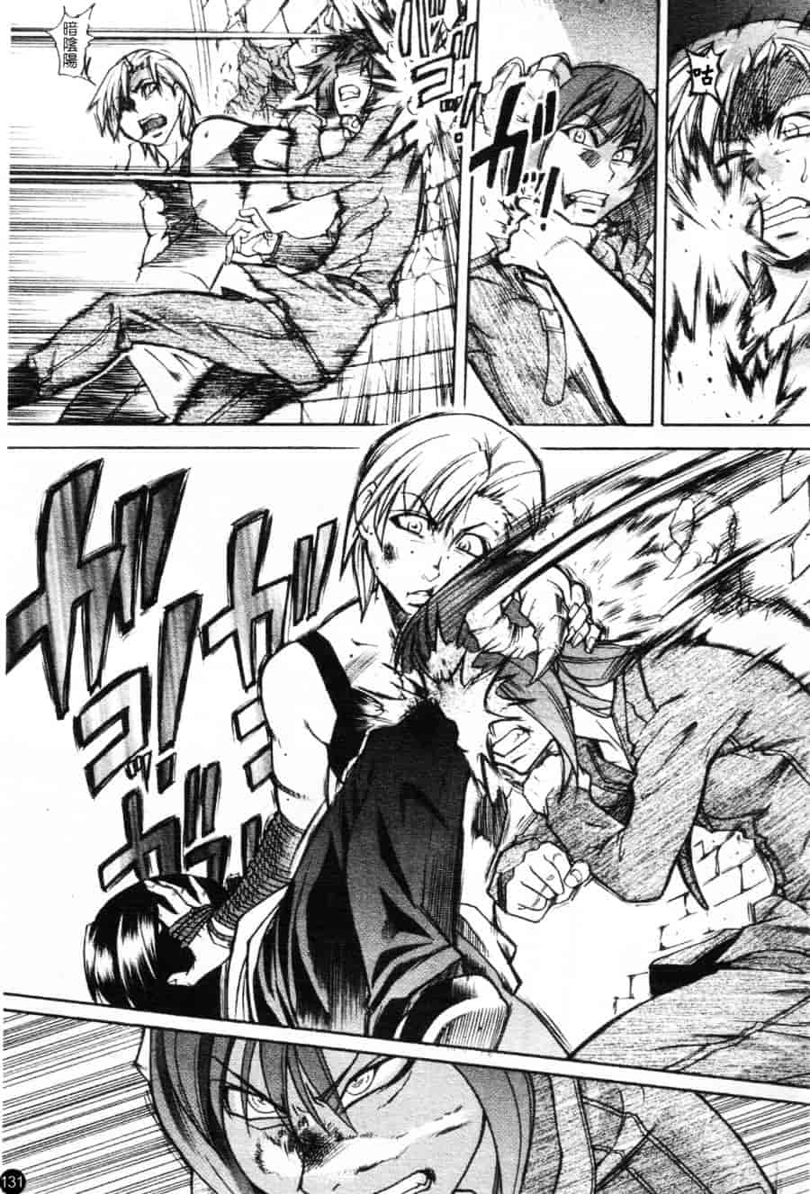 汉化版-[師走の翁] シャイニング娘 Vol.6_第6集