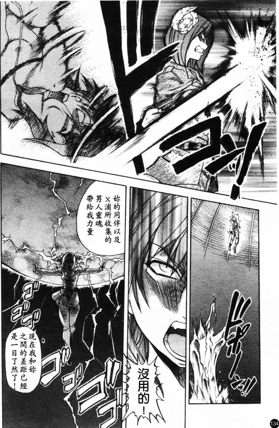 汉化版-[師走の翁] シャイニング娘 Vol.6_第6集