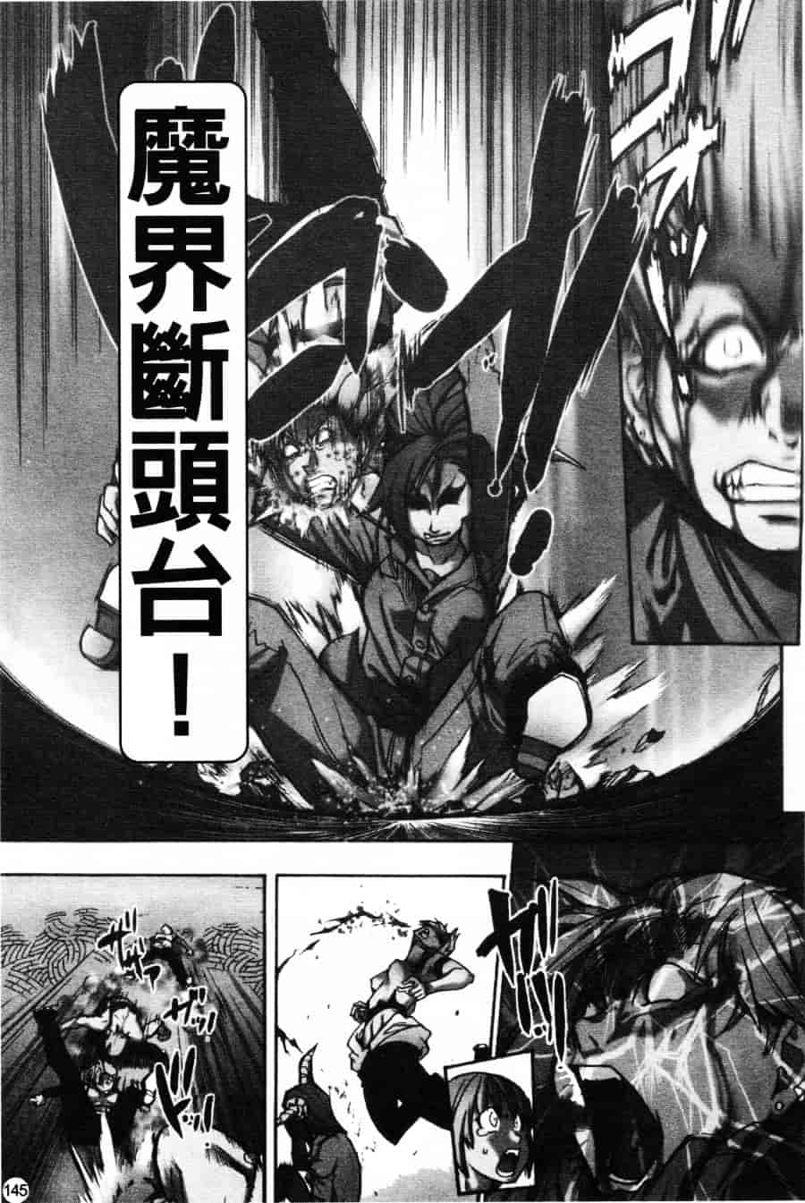 汉化版-[師走の翁] シャイニング娘 Vol.6_第6集