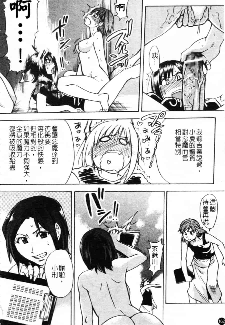 汉化版-[師走の翁] シャイニング娘 Vol.6_第7集