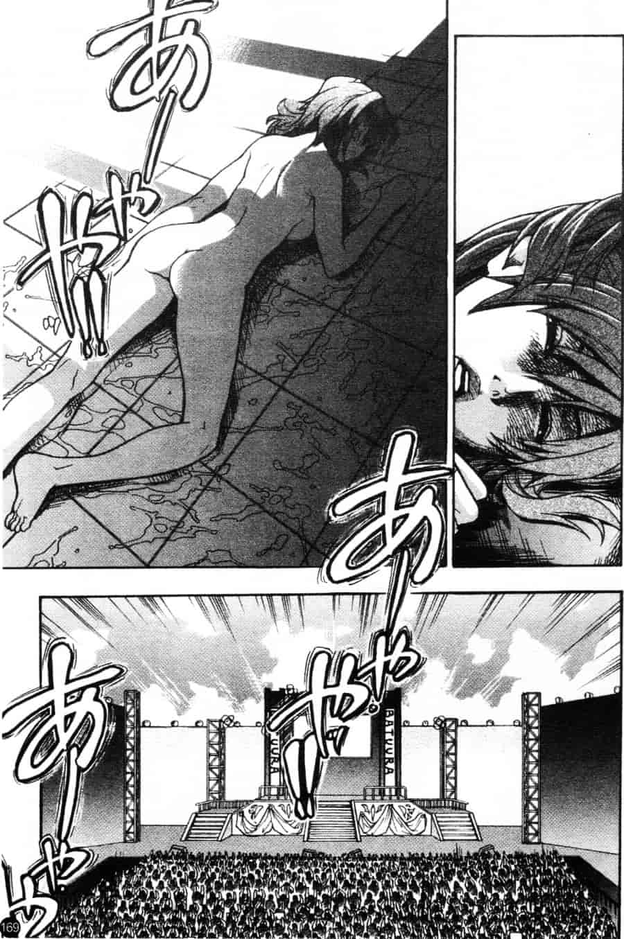 汉化版-[師走の翁] シャイニング娘 Vol.6_第7集