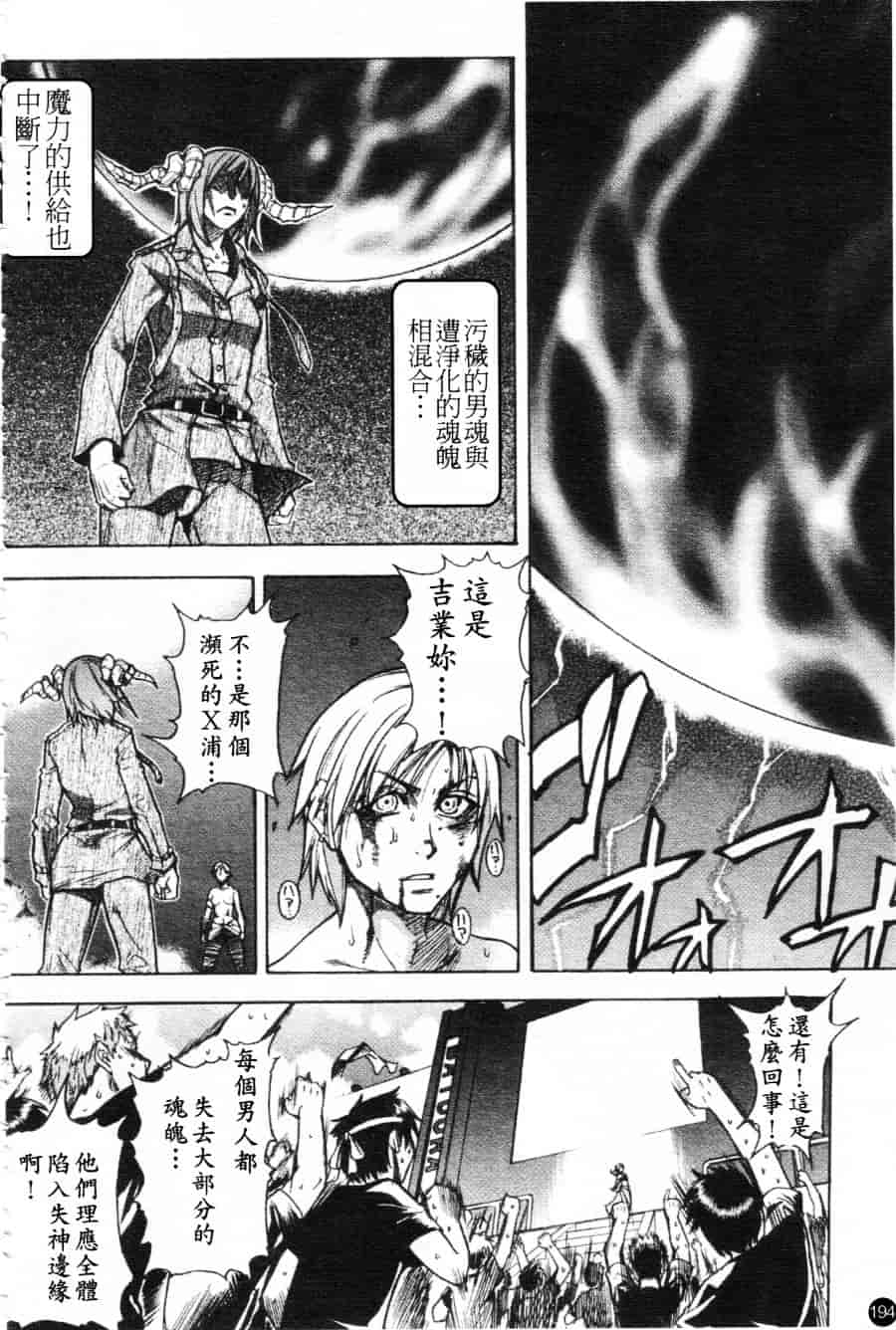 汉化版-[師走の翁] シャイニング娘 Vol.6_第8集