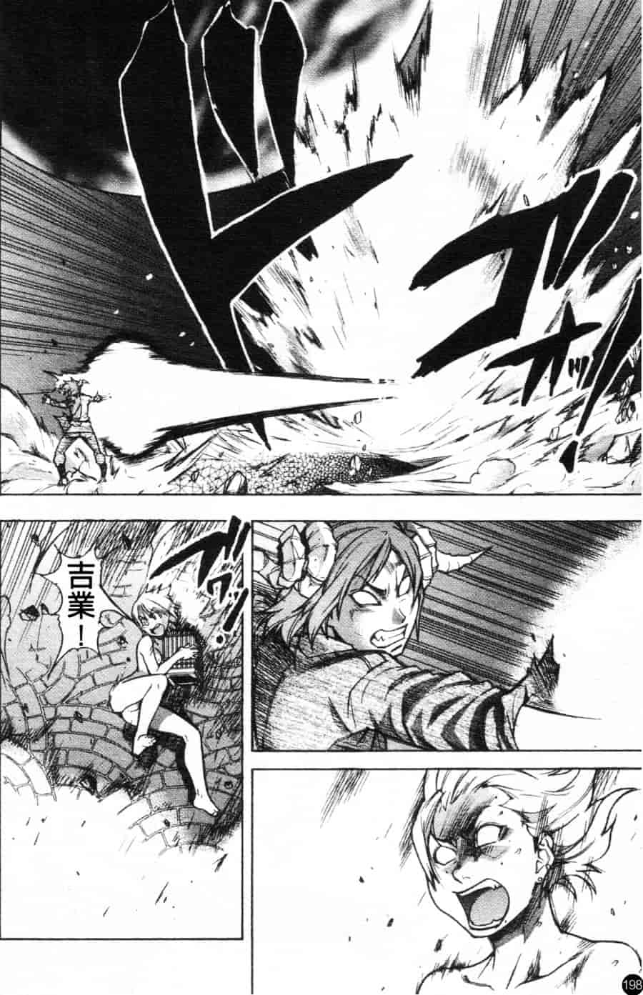 汉化版-[師走の翁] シャイニング娘 Vol.6_第8集