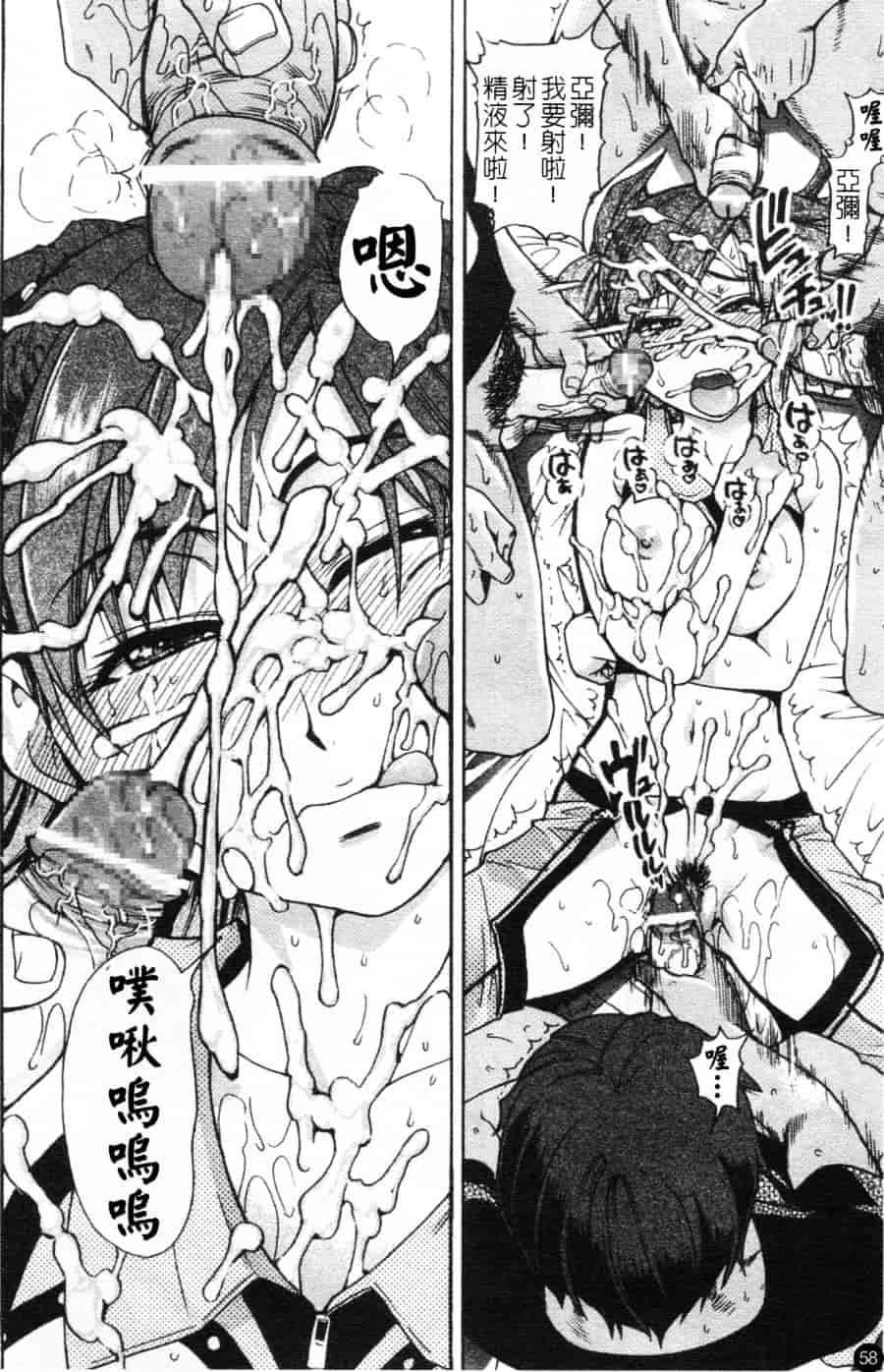 汉化版-[師走の翁] シャイニング娘 Vol.6_第3集