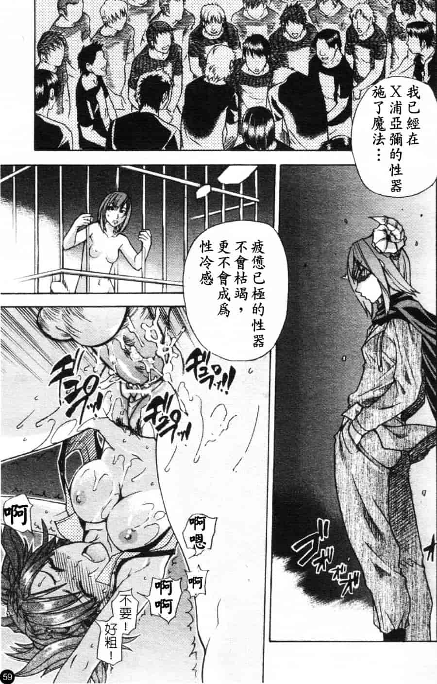汉化版-[師走の翁] シャイニング娘 Vol.6_第3集