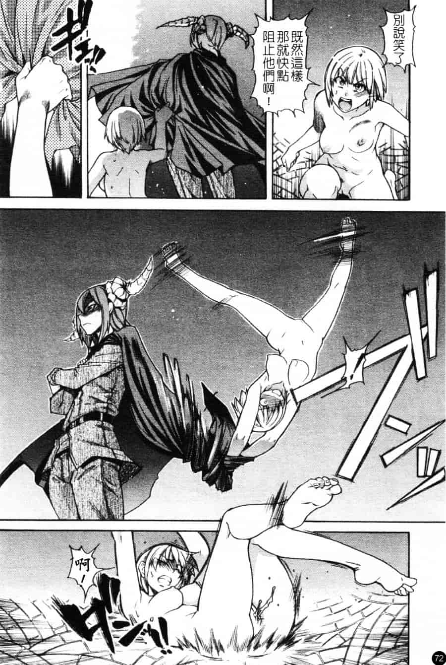 汉化版-[師走の翁] シャイニング娘 Vol.6_第3集