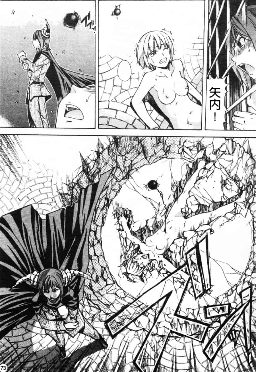 汉化版-[師走の翁] シャイニング娘 Vol.6_第3集