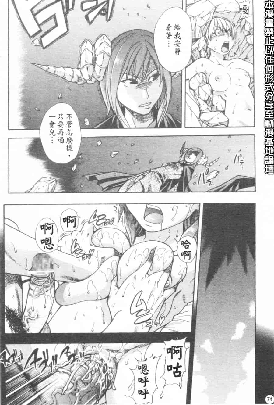 汉化版-[師走の翁] シャイニング娘 Vol.6_第3集