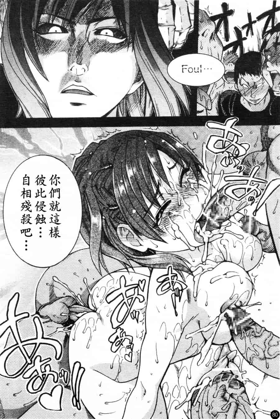 汉化版-[師走の翁] シャイニング娘 Vol.6_第4集