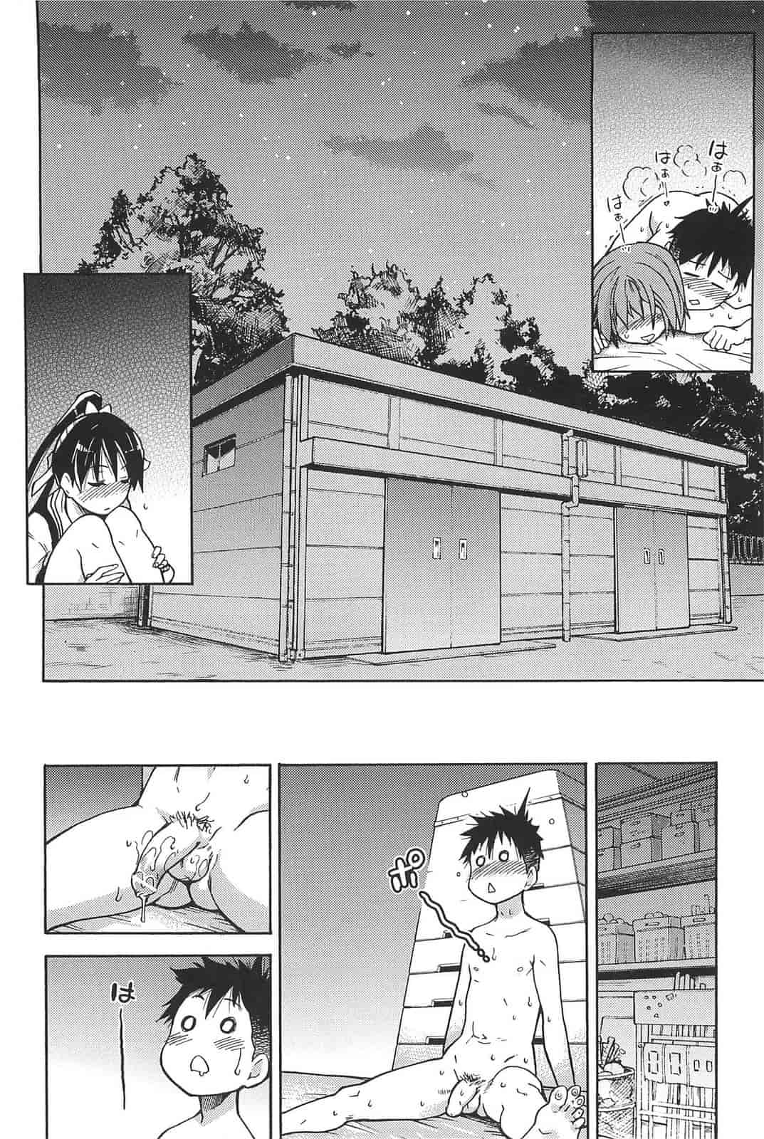 汉化版-[師走の翁] ピスはめ！上_第3集