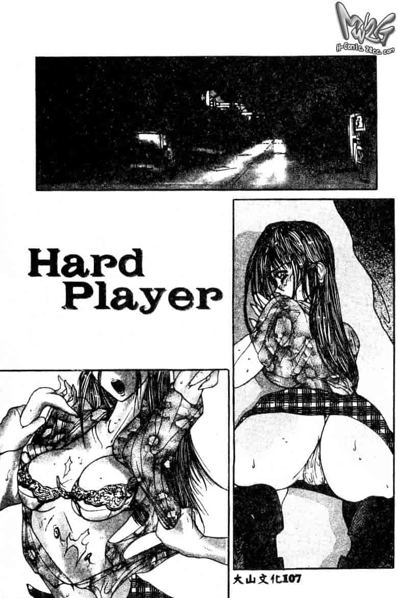 汉化版-[GRIFON] 恥虐の白衣_第5集