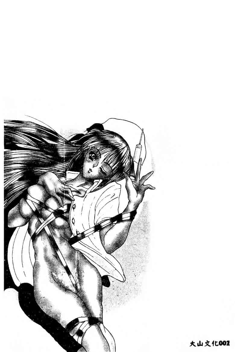 汉化版-[GRIFON] 恥虐の白衣_第7集