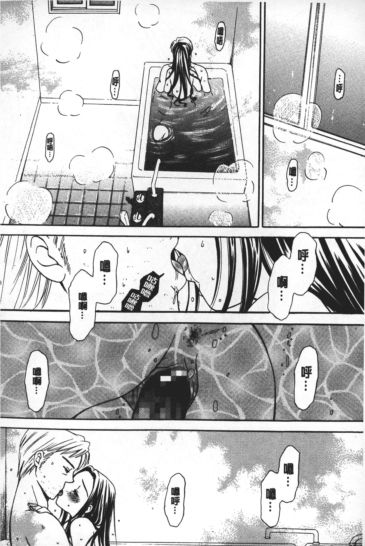 汉化版-[後藤晶] 少女ロボット_第7集