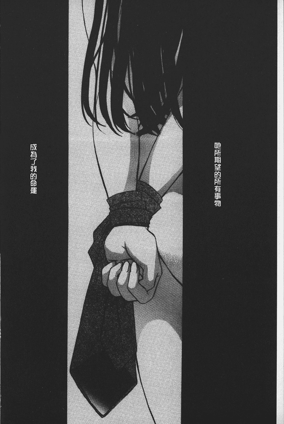 汉化版-[後藤晶] 少女ロボット_第4集