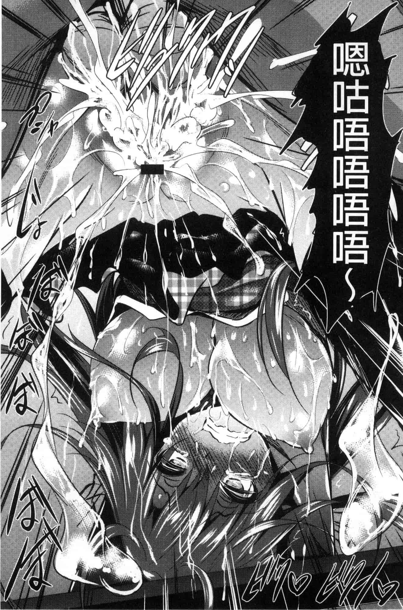 汉化版-[復八磨直兎] 聖百合ヶ丘女学園性奴会 聖百合之丘女學園性奴會 [風的工房] C3401_第2集