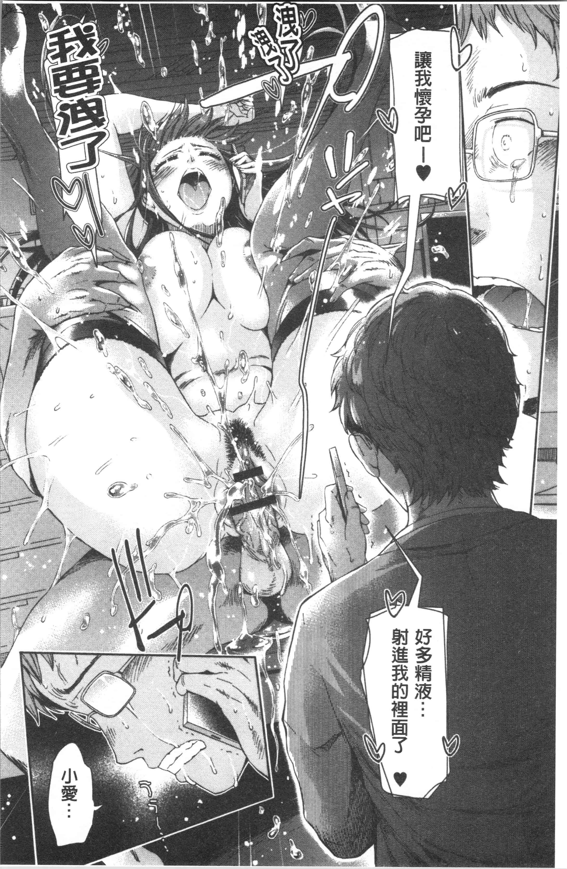 汉化版-[H9] めちゃっくすしよ [4K[S版]掃圖組]_第2集